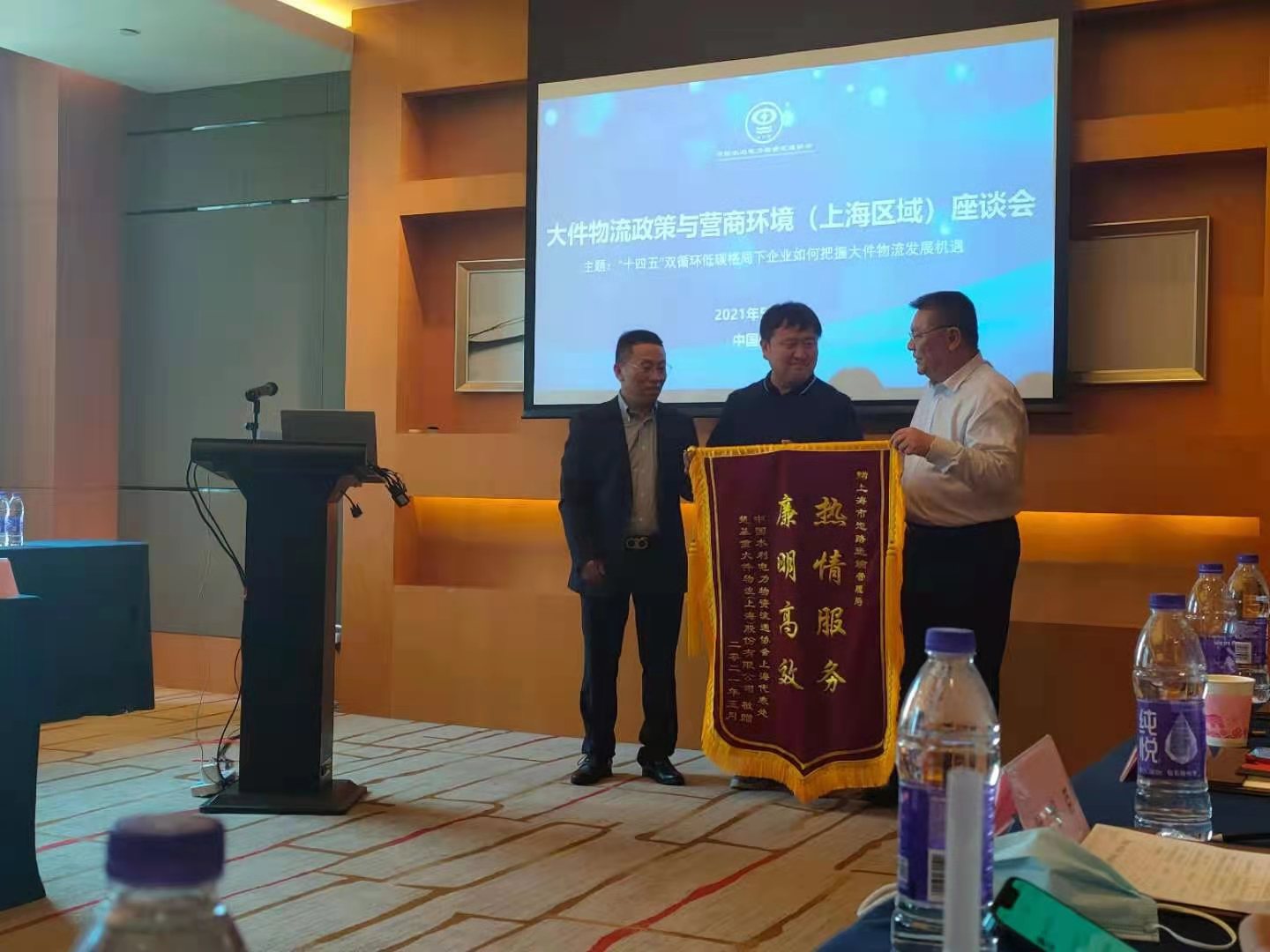 楚基物流 楚基物流