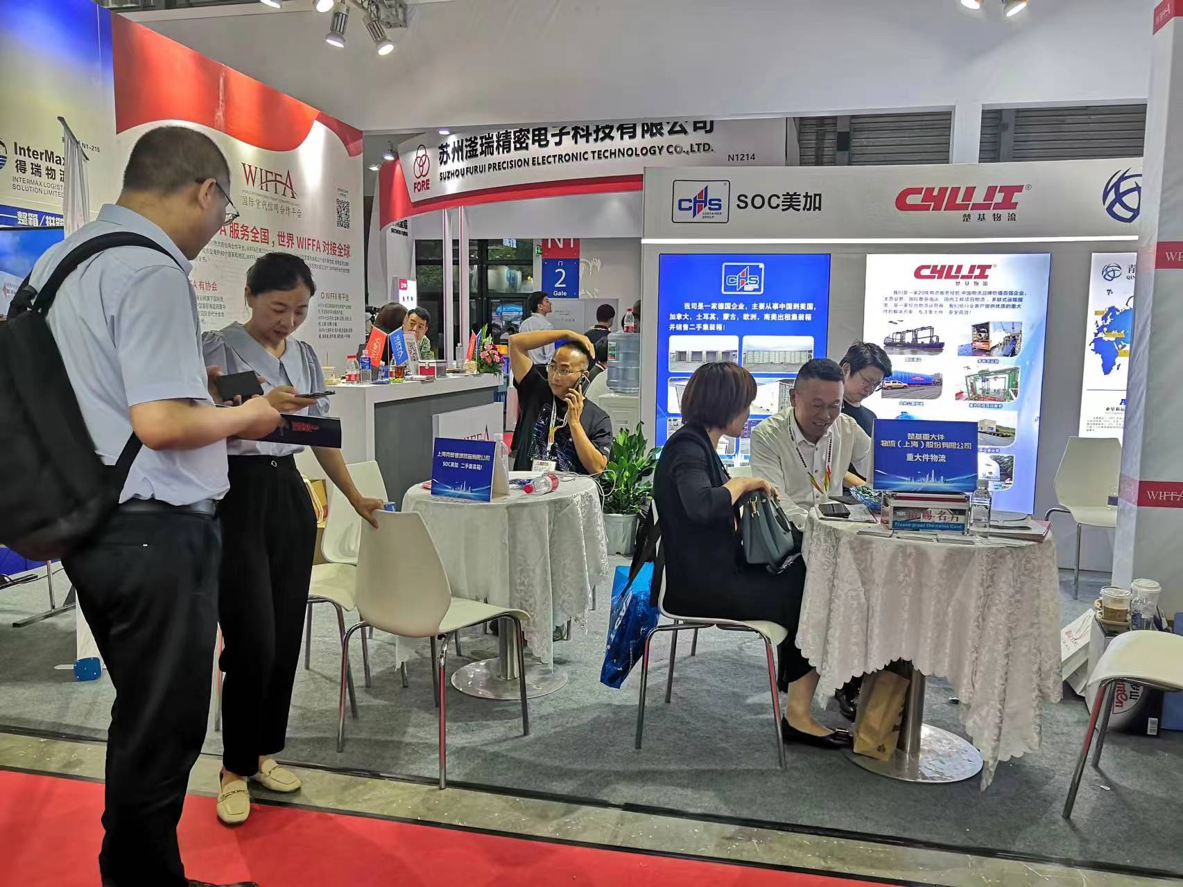 業(yè)務(wù)交流 業(yè)務(wù)交流