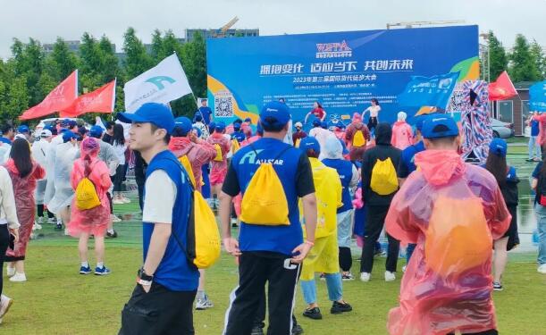 物流人徒步之旅 物流人徒步之旅