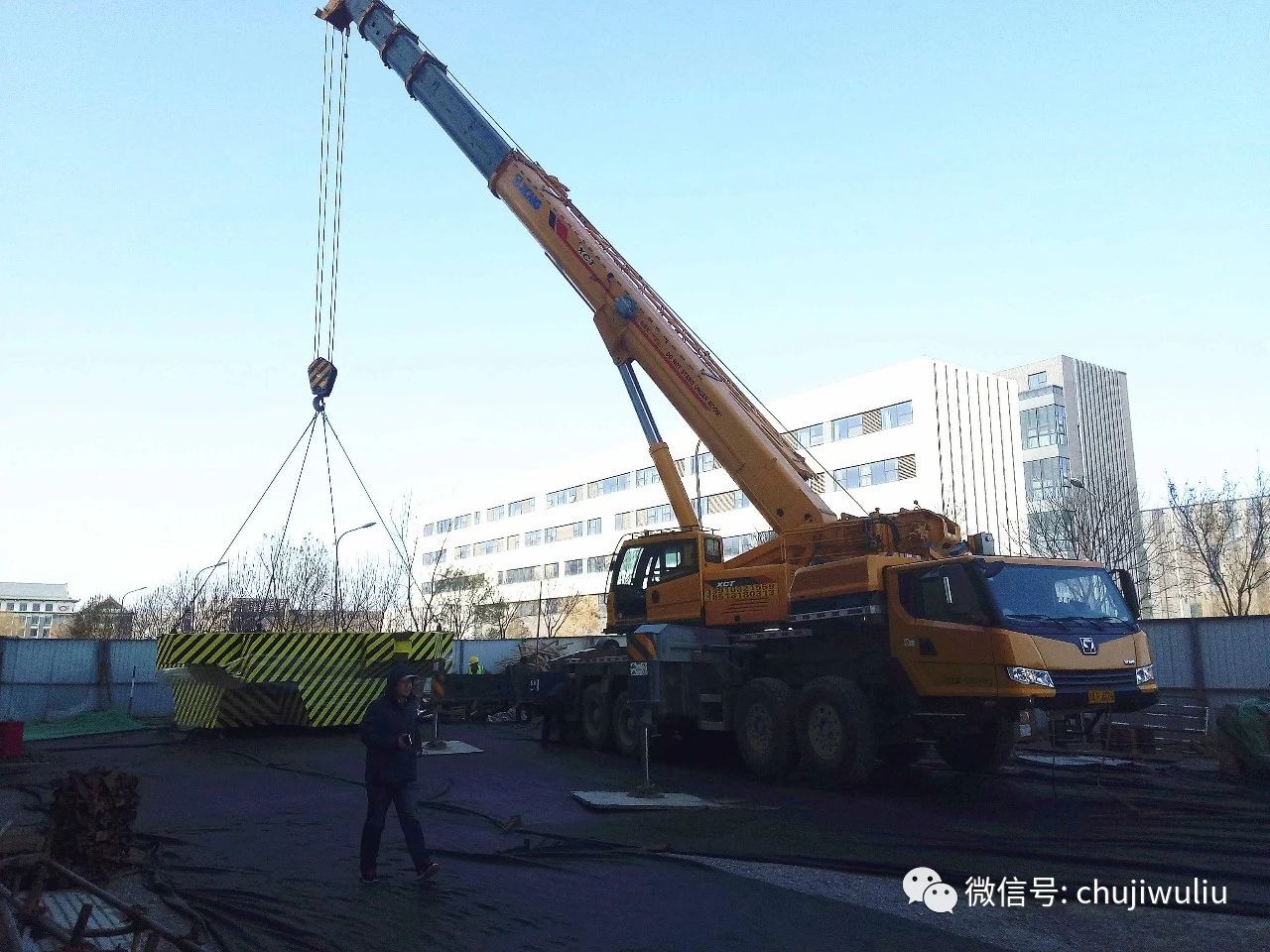 超寬貨物吊裝、運輸