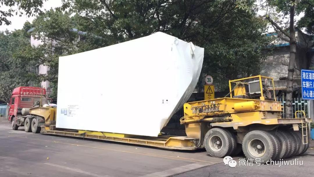 超高超寬設備運輸