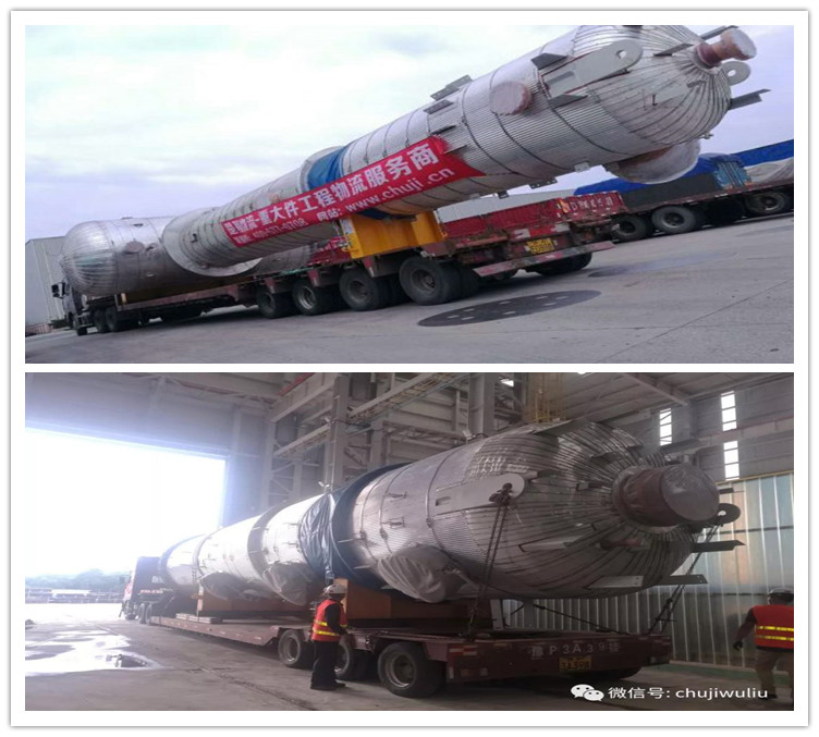 到北京大件運輸物流