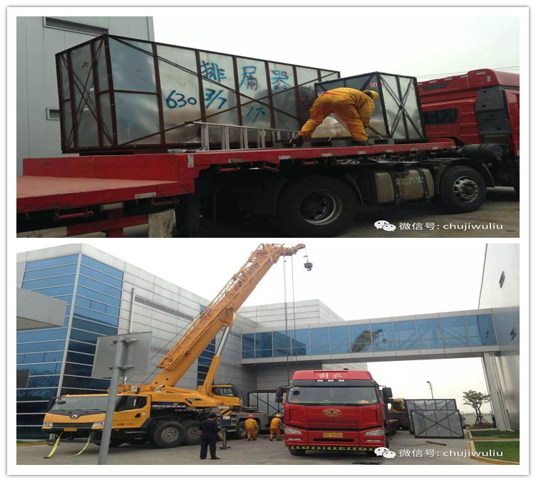 設(shè)備物流運(yùn)輸