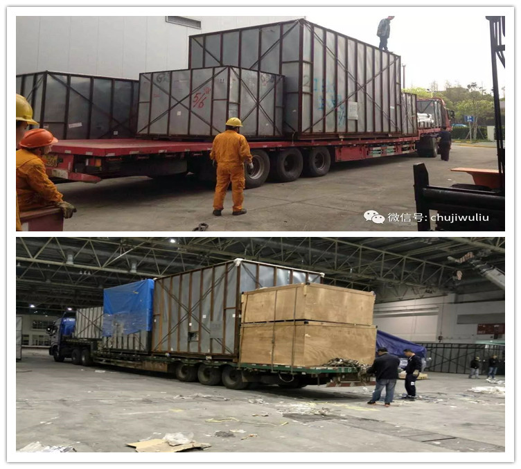 設(shè)備物流運(yùn)輸